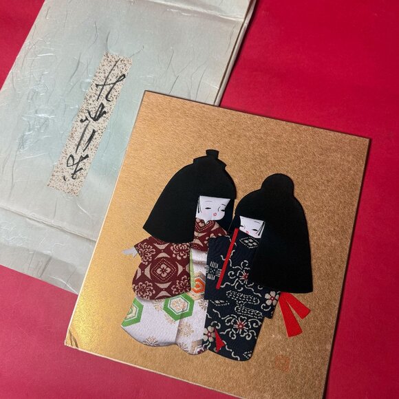 Handcrafted Japanese Kimono Art Gift Set – Vintage Washi Paper + Brocade Fabric - Picture 4 of 12